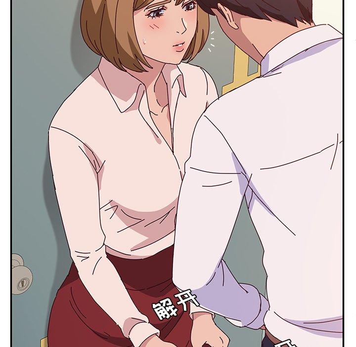 《她们的恶作剧》漫画最新章节她们的恶作剧-第 24 话免费下拉式在线观看章节第【55】张图片