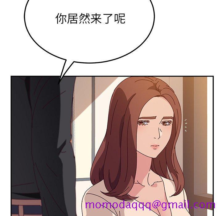 《她们的恶作剧》漫画最新章节她们的恶作剧-第 24 话免费下拉式在线观看章节第【96】张图片