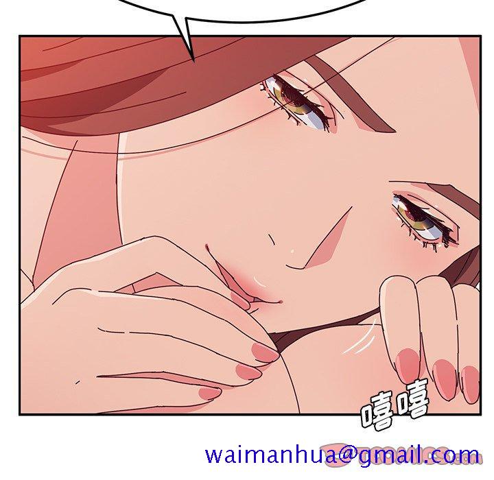 《她们的恶作剧》漫画最新章节她们的恶作剧-第 26 话免费下拉式在线观看章节第【111】张图片