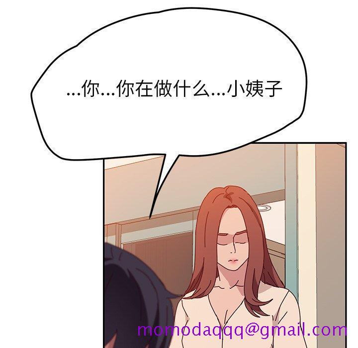 《她们的恶作剧》漫画最新章节她们的恶作剧-第 26 话免费下拉式在线观看章节第【26】张图片