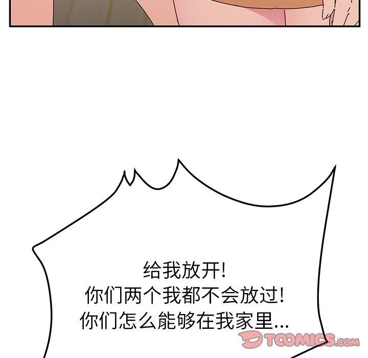 《她们的恶作剧》漫画最新章节她们的恶作剧-第 26 话免费下拉式在线观看章节第【48】张图片