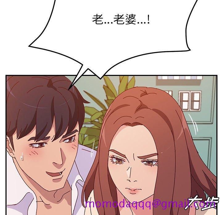 《她们的恶作剧》漫画最新章节她们的恶作剧-第 26 话免费下拉式在线观看章节第【46】张图片