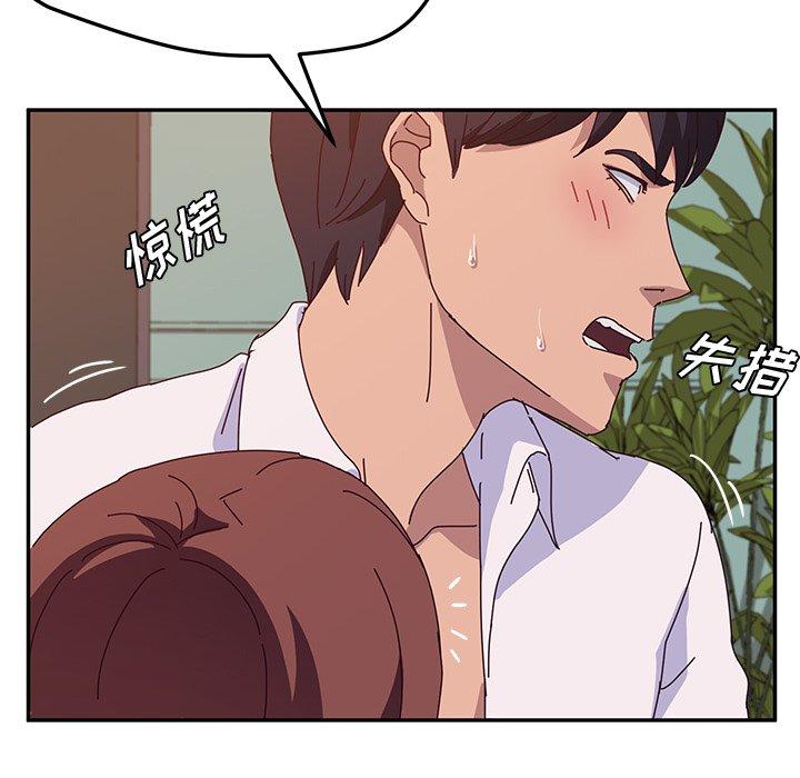 《她们的恶作剧》漫画最新章节她们的恶作剧-第 26 话免费下拉式在线观看章节第【18】张图片