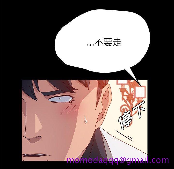 《她们的恶作剧》漫画最新章节她们的恶作剧-第 27 话免费下拉式在线观看章节第【106】张图片