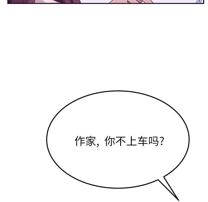 《她们的恶作剧》漫画最新章节她们的恶作剧-第 27 话免费下拉式在线观看章节第【142】张图片