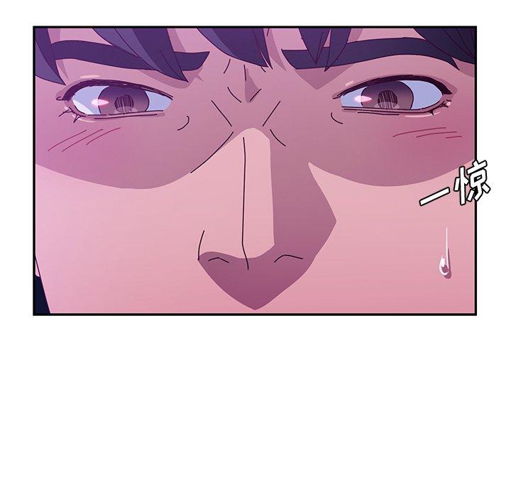 《她们的恶作剧》漫画最新章节她们的恶作剧-第 27 话免费下拉式在线观看章节第【143】张图片