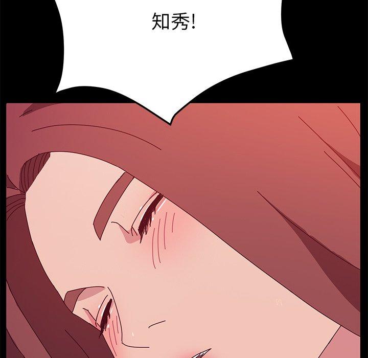 《她们的恶作剧》漫画最新章节她们的恶作剧-第 27 话免费下拉式在线观看章节第【74】张图片