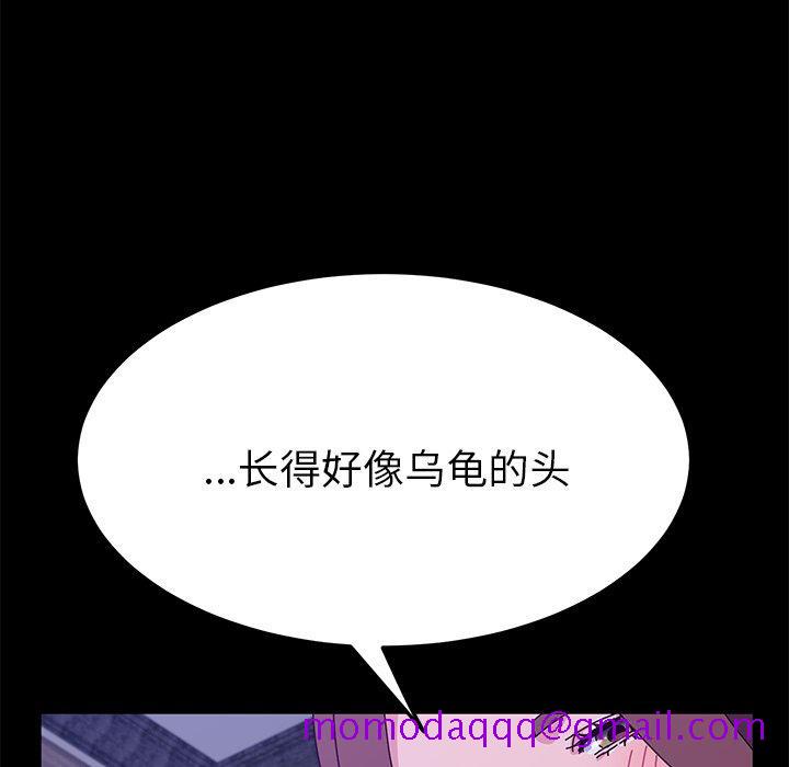 《她们的恶作剧》漫画最新章节她们的恶作剧-第 28 话免费下拉式在线观看章节第【86】张图片