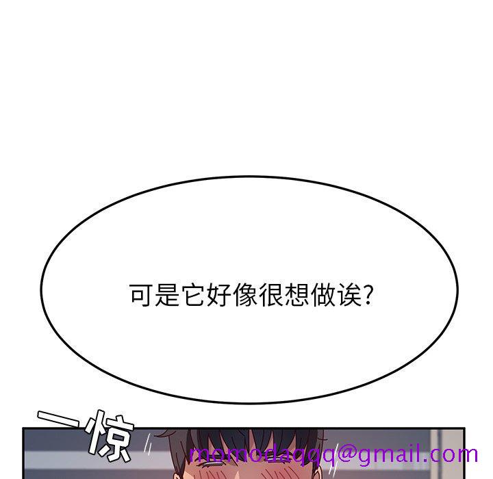 《她们的恶作剧》漫画最新章节她们的恶作剧-第 29 话免费下拉式在线观看章节第【66】张图片