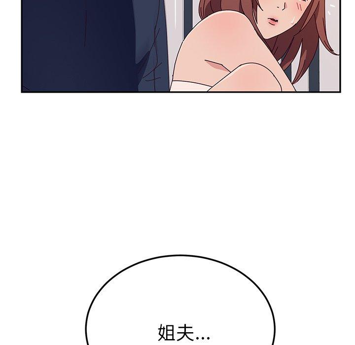 《她们的恶作剧》漫画最新章节她们的恶作剧-第 29 话免费下拉式在线观看章节第【102】张图片