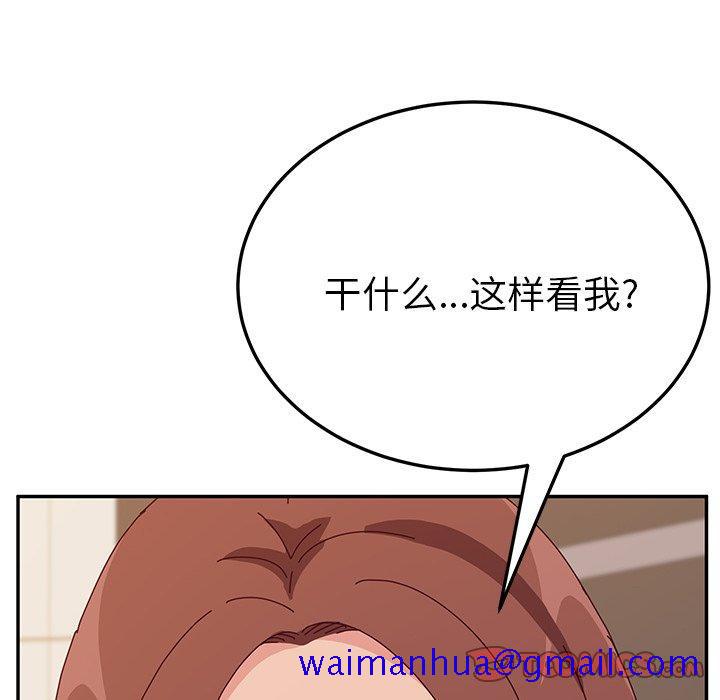 《她们的恶作剧》漫画最新章节她们的恶作剧-第 29 话免费下拉式在线观看章节第【21】张图片