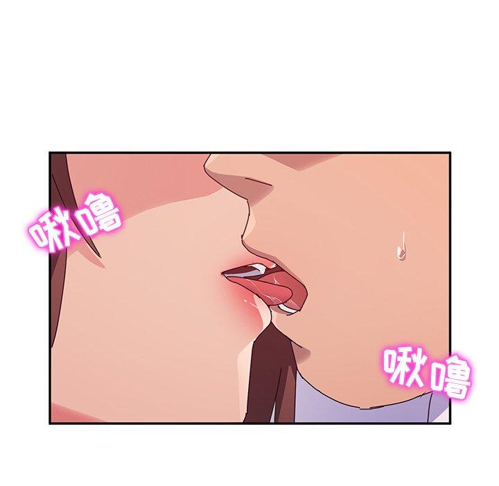 《她们的恶作剧》漫画最新章节她们的恶作剧-第 29 话免费下拉式在线观看章节第【133】张图片