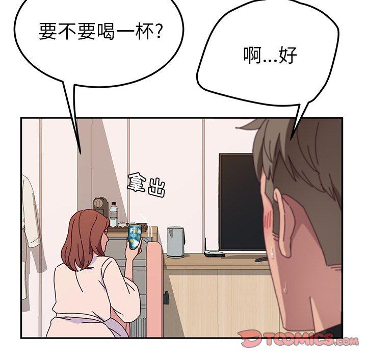 《她们的恶作剧》漫画最新章节她们的恶作剧-第 29 话免费下拉式在线观看章节第【27】张图片