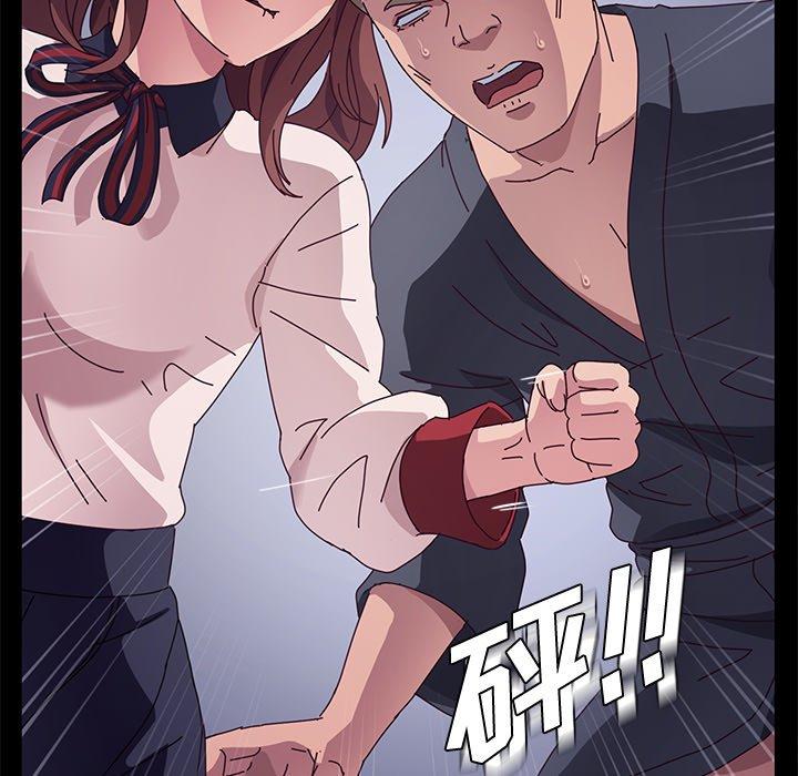 《她们的恶作剧》漫画最新章节她们的恶作剧-第 30 话免费下拉式在线观看章节第【110】张图片