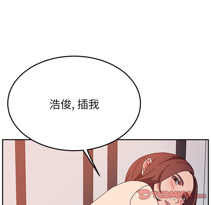 《她们的恶作剧》漫画最新章节她们的恶作剧-第 30 话免费下拉式在线观看章节第【27】张图片