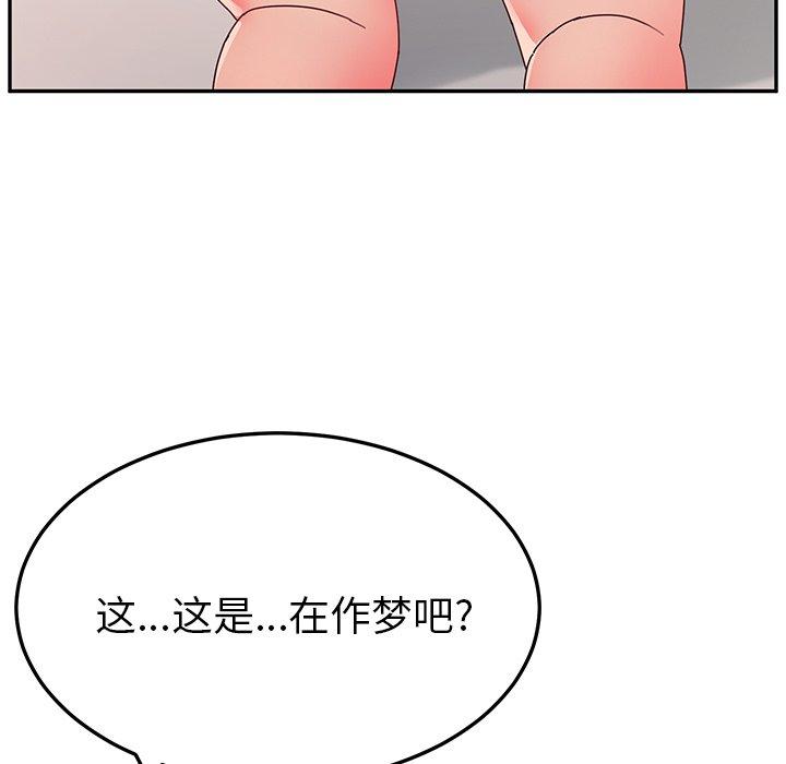 《她们的恶作剧》漫画最新章节她们的恶作剧-第 30 话免费下拉式在线观看章节第【29】张图片