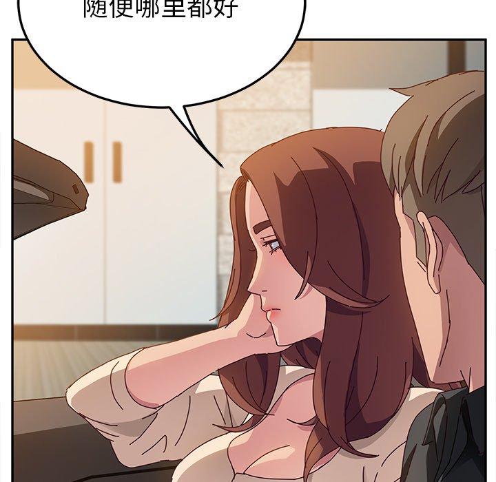 《她们的恶作剧》漫画最新章节她们的恶作剧-第 30 话免费下拉式在线观看章节第【127】张图片