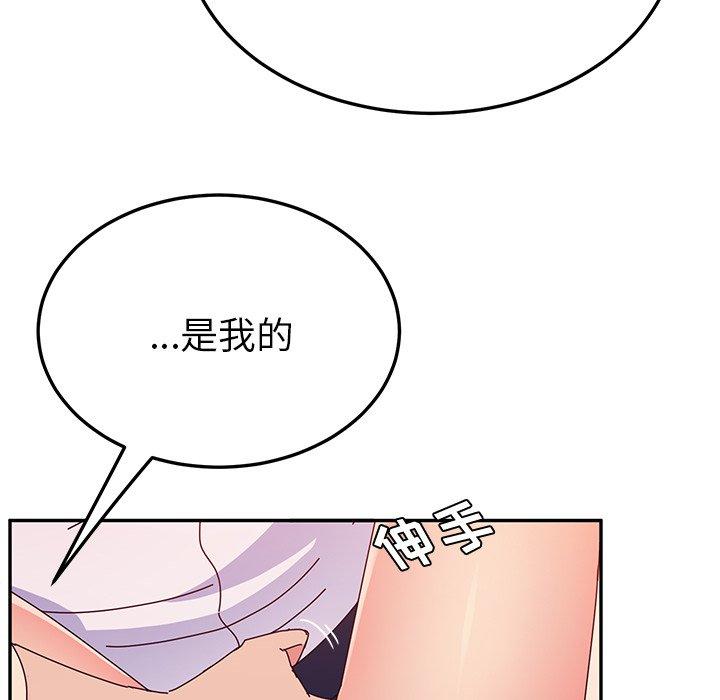 《她们的恶作剧》漫画最新章节她们的恶作剧-第 30 话免费下拉式在线观看章节第【18】张图片