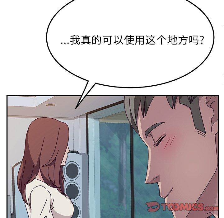 《她们的恶作剧》漫画最新章节她们的恶作剧-第 31 话免费下拉式在线观看章节第【39】张图片