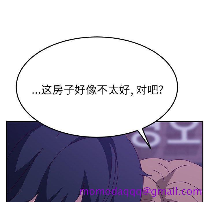 《她们的恶作剧》漫画最新章节她们的恶作剧-第 31 话免费下拉式在线观看章节第【116】张图片