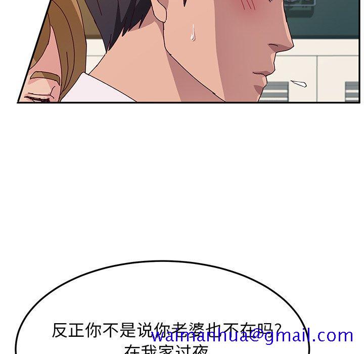 《她们的恶作剧》漫画最新章节她们的恶作剧-第 31 话免费下拉式在线观看章节第【101】张图片