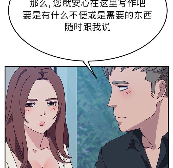 《她们的恶作剧》漫画最新章节她们的恶作剧-第 31 话免费下拉式在线观看章节第【52】张图片