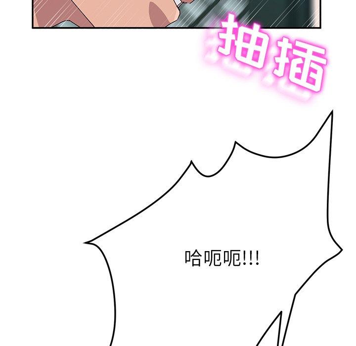 《她们的恶作剧》漫画最新章节她们的恶作剧-第 31 话免费下拉式在线观看章节第【90】张图片