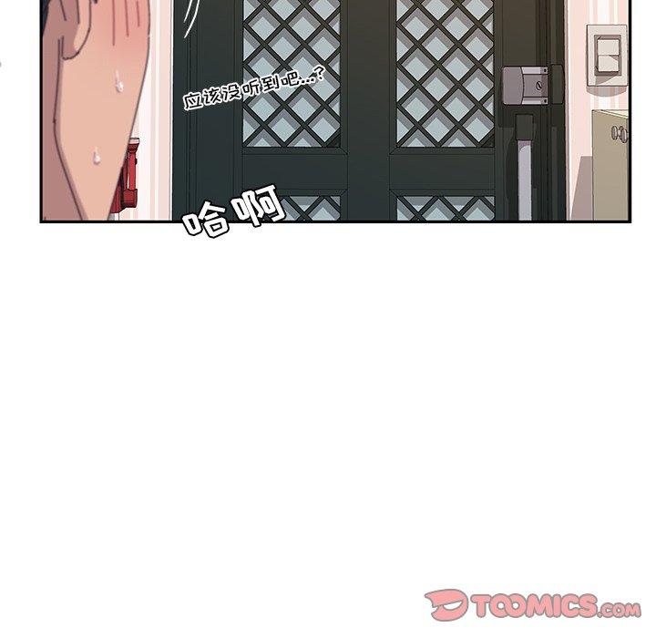 《她们的恶作剧》漫画最新章节她们的恶作剧-第 31 话免费下拉式在线观看章节第【75】张图片