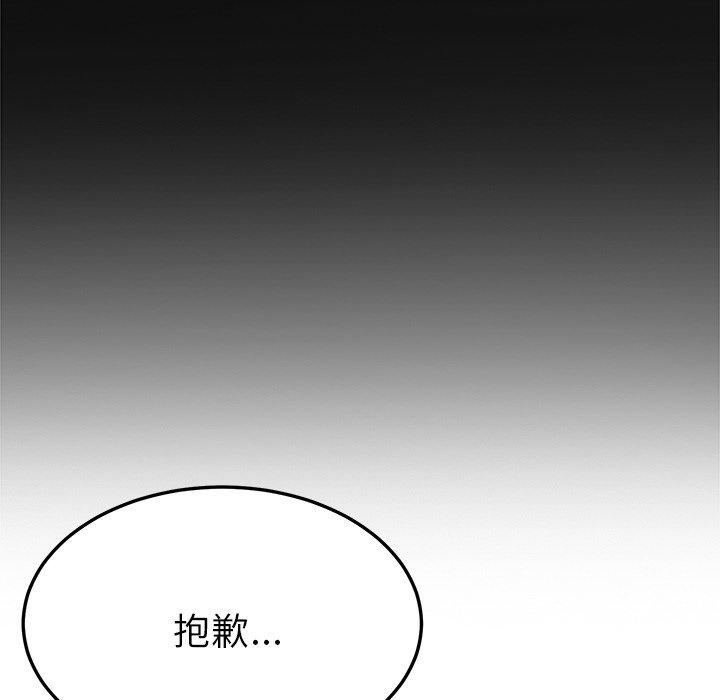 《她们的恶作剧》漫画最新章节她们的恶作剧-第 31 话免费下拉式在线观看章节第【25】张图片