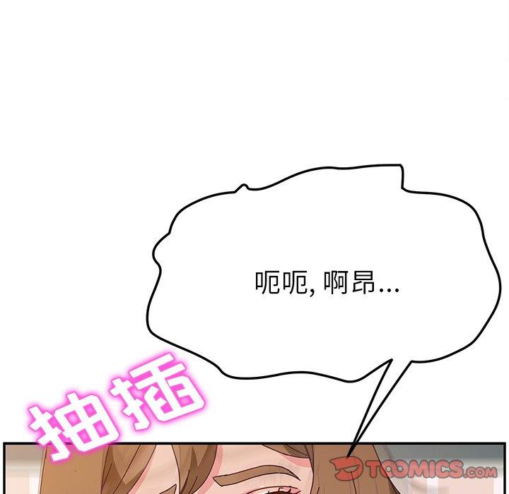 《她们的恶作剧》漫画最新章节她们的恶作剧-第 31 话免费下拉式在线观看章节第【69】张图片