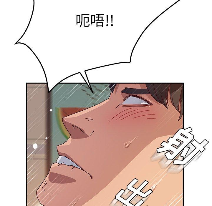 《她们的恶作剧》漫画最新章节她们的恶作剧-第 33 话免费下拉式在线观看章节第【68】张图片