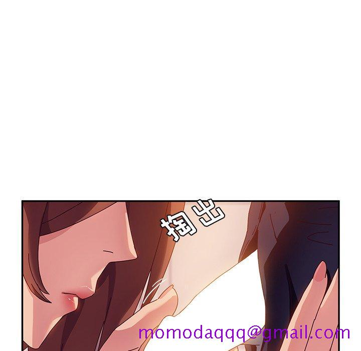 《她们的恶作剧》漫画最新章节她们的恶作剧-第 33 话免费下拉式在线观看章节第【126】张图片