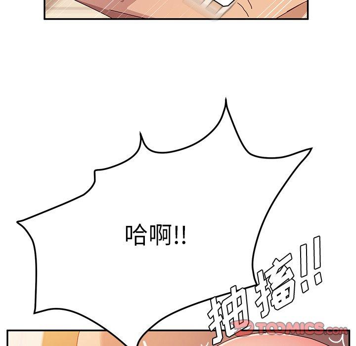 《她们的恶作剧》漫画最新章节她们的恶作剧-第 33 话免费下拉式在线观看章节第【69】张图片