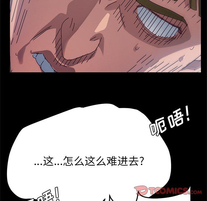 《她们的恶作剧》漫画最新章节她们的恶作剧-第 33 话免费下拉式在线观看章节第【39】张图片