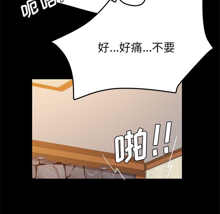 《她们的恶作剧》漫画最新章节她们的恶作剧-第 33 话免费下拉式在线观看章节第【40】张图片