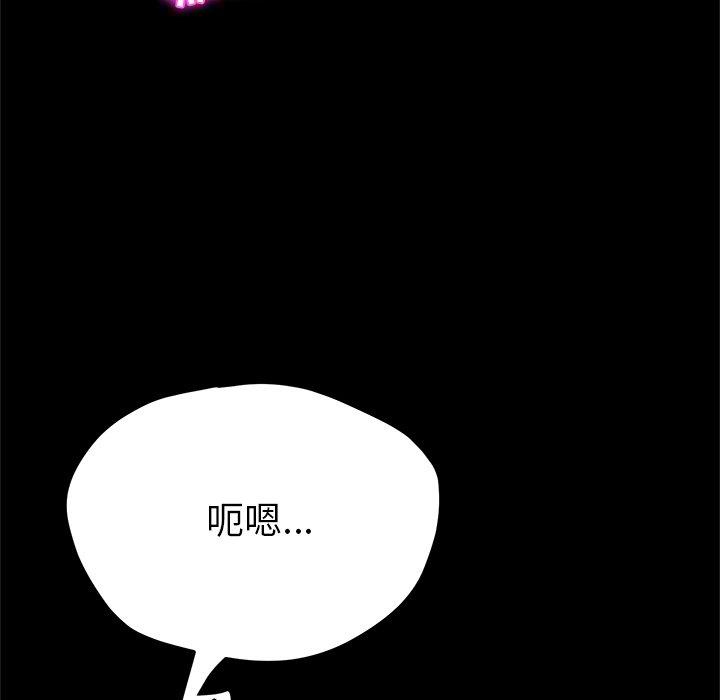 《她们的恶作剧》漫画最新章节她们的恶作剧-第 33 话免费下拉式在线观看章节第【17】张图片