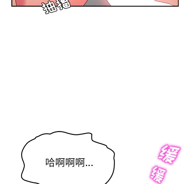 《她们的恶作剧》漫画最新章节她们的恶作剧-第 35 话免费下拉式在线观看章节第【50】张图片