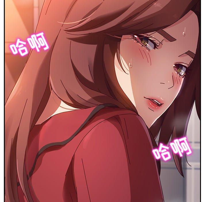 《她们的恶作剧》漫画最新章节她们的恶作剧-第 35 话免费下拉式在线观看章节第【9】张图片