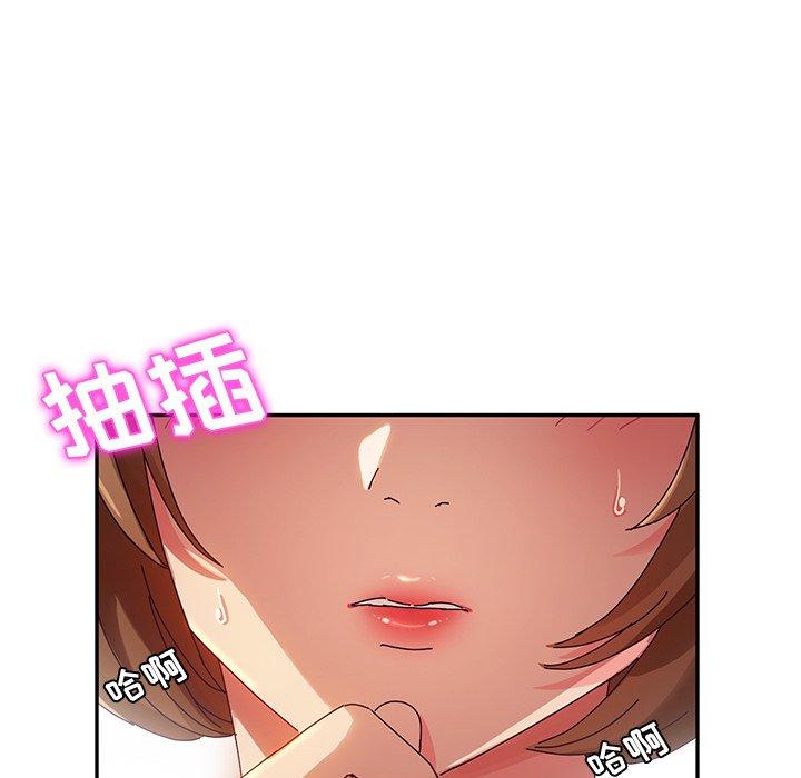 《她们的恶作剧》漫画最新章节她们的恶作剧-第 35 话免费下拉式在线观看章节第【59】张图片