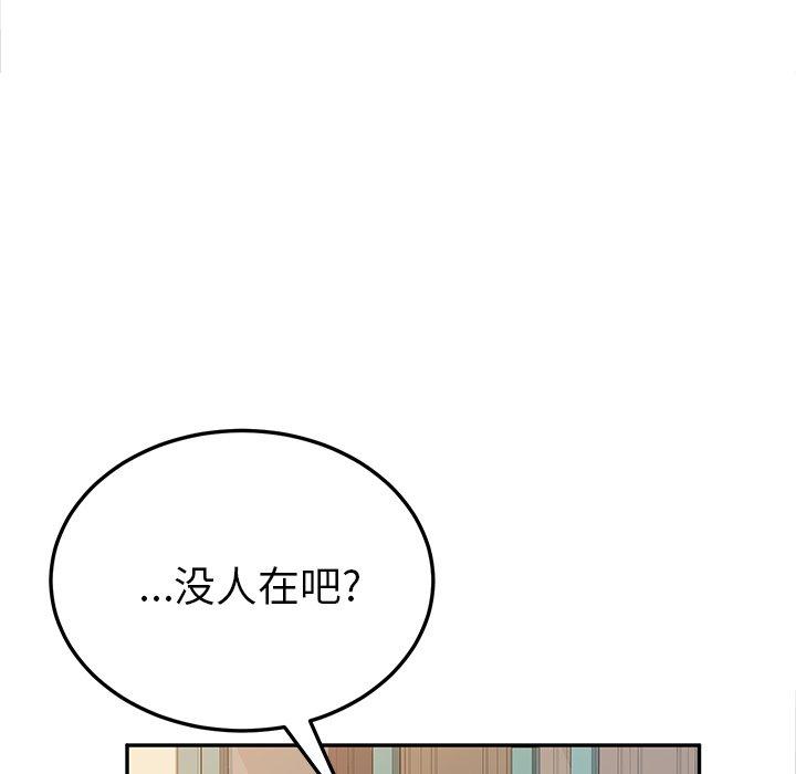 《她们的恶作剧》漫画最新章节她们的恶作剧-第 35 话免费下拉式在线观看章节第【140】张图片