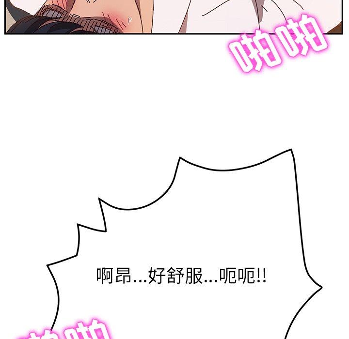 《她们的恶作剧》漫画最新章节她们的恶作剧-第 35 话免费下拉式在线观看章节第【67】张图片