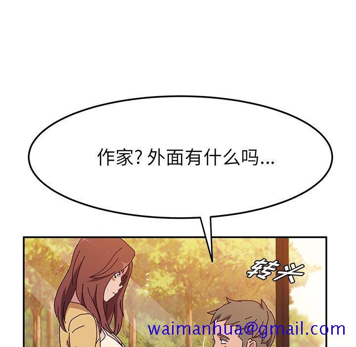 《她们的恶作剧》漫画最新章节她们的恶作剧-第 37 话免费下拉式在线观看章节第【41】张图片