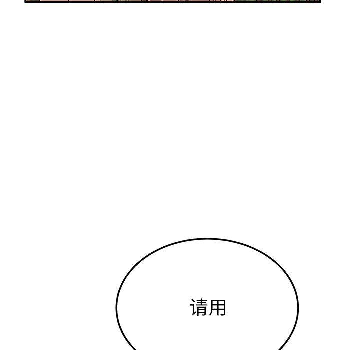 《她们的恶作剧》漫画最新章节她们的恶作剧-第 37 话免费下拉式在线观看章节第【22】张图片