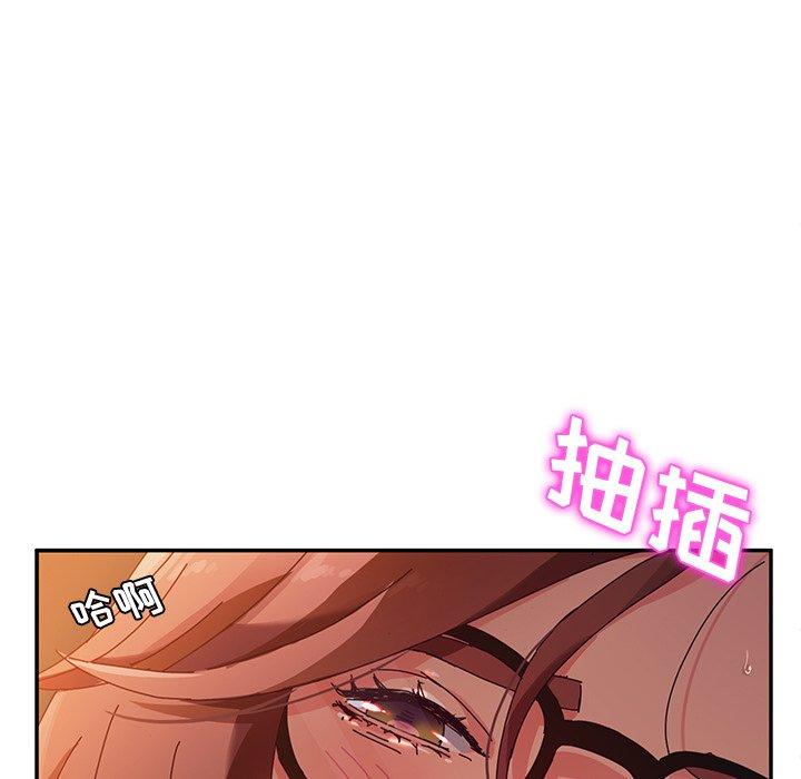 《她们的恶作剧》漫画最新章节她们的恶作剧-第 37 话免费下拉式在线观看章节第【134】张图片