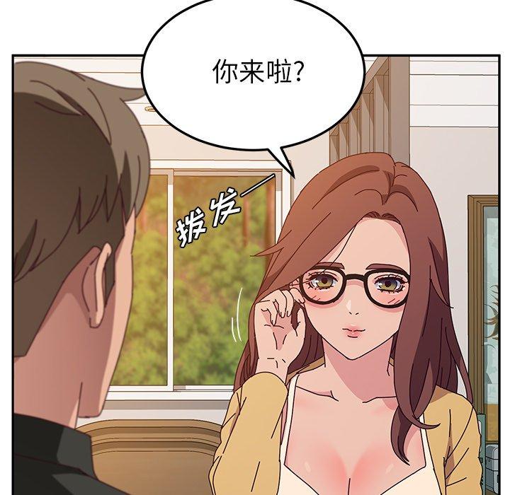 《她们的恶作剧》漫画最新章节她们的恶作剧-第 37 话免费下拉式在线观看章节第【14】张图片