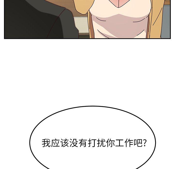 《她们的恶作剧》漫画最新章节她们的恶作剧-第 37 话免费下拉式在线观看章节第【15】张图片