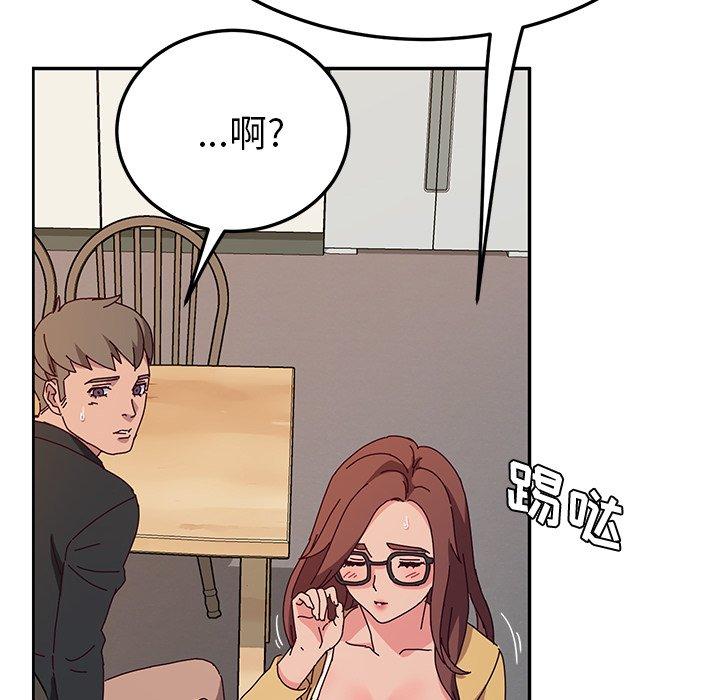 《她们的恶作剧》漫画最新章节她们的恶作剧-第 37 话免费下拉式在线观看章节第【82】张图片