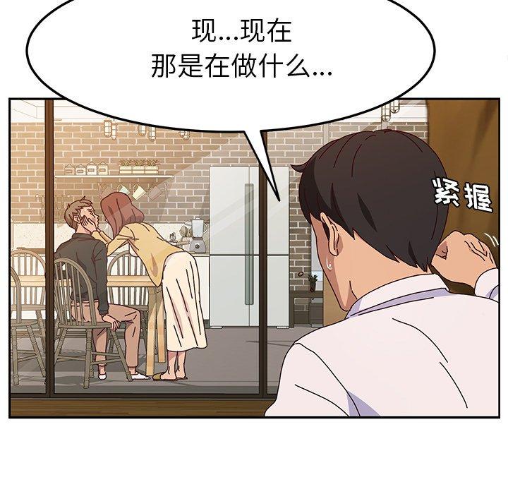 《她们的恶作剧》漫画最新章节她们的恶作剧-第 37 话免费下拉式在线观看章节第【60】张图片