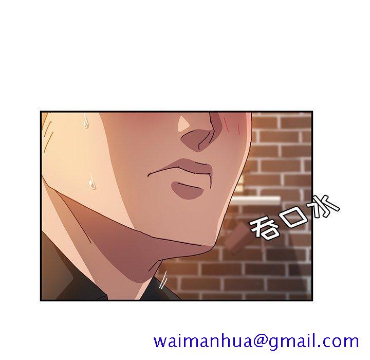 《她们的恶作剧》漫画最新章节她们的恶作剧-第 37 话免费下拉式在线观看章节第【91】张图片