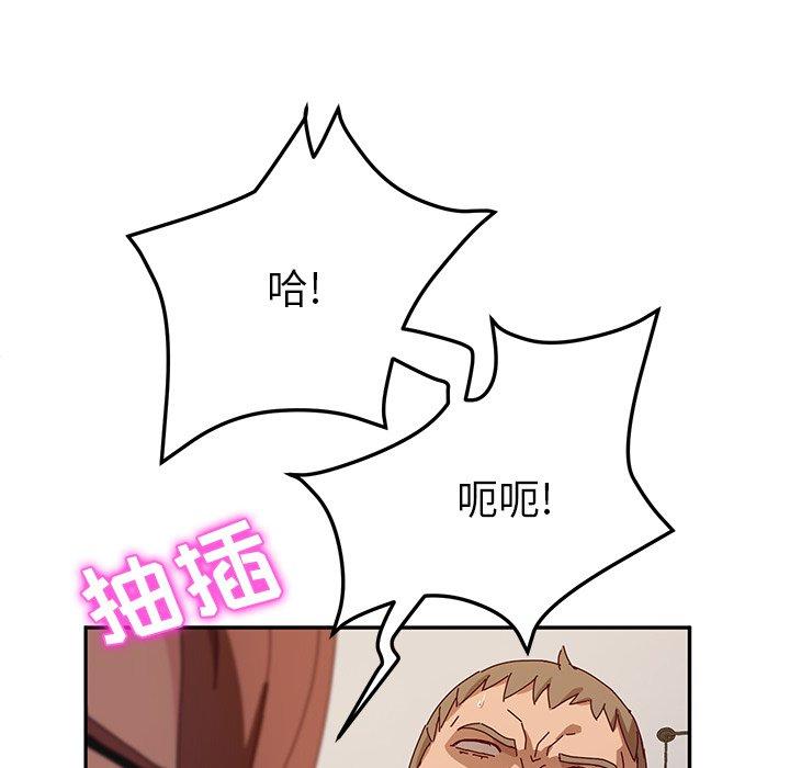 《她们的恶作剧》漫画最新章节她们的恶作剧-第 38 话免费下拉式在线观看章节第【110】张图片